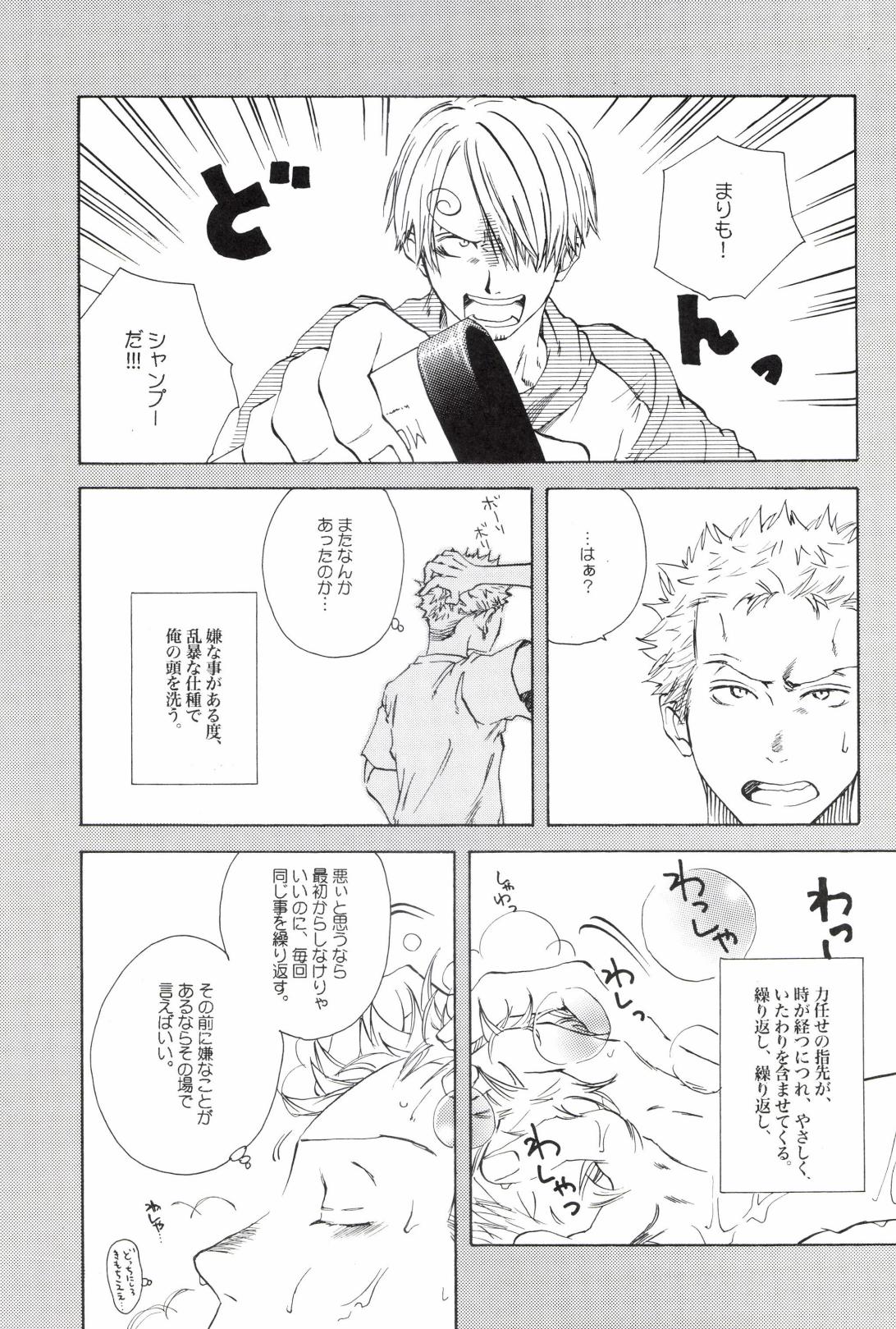 TCNX-2004 page 27 one piece parody - males only yaoi hentai manga - read online free