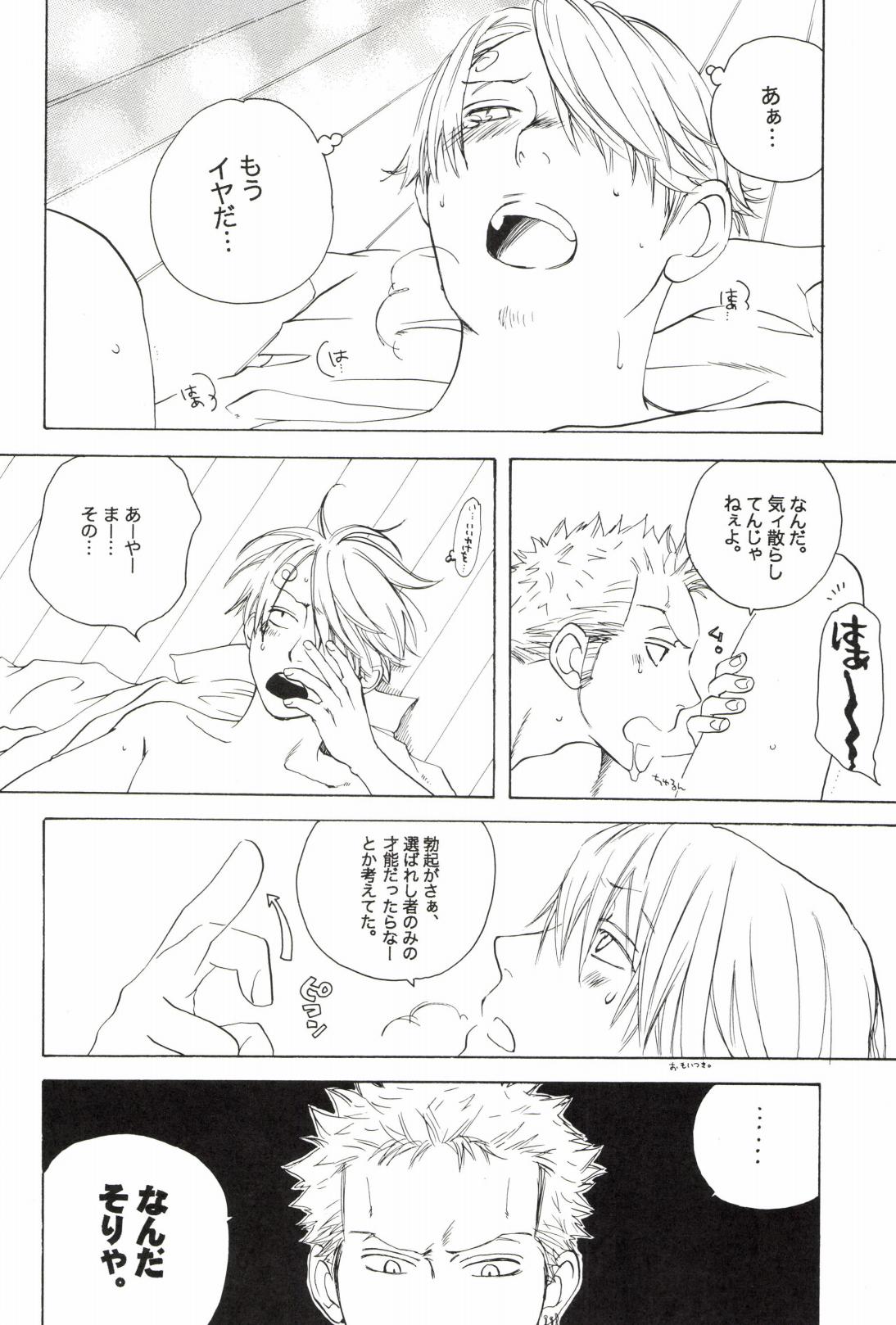 TCNX-2004 page 274 one piece parody - males only yaoi hentai manga - read online free