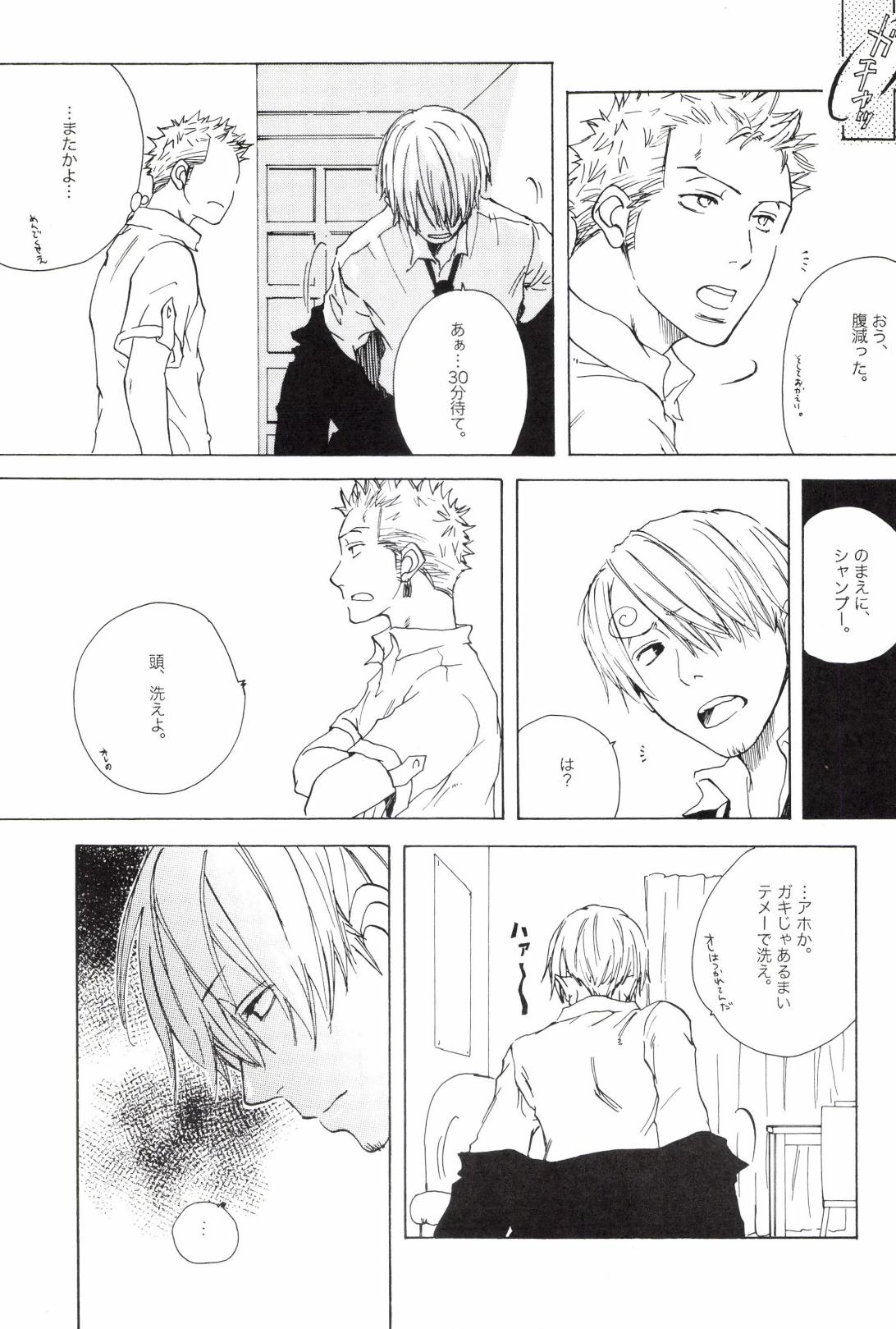 TCNX-2004 page 31 one piece parody - males only yaoi hentai manga - read online free