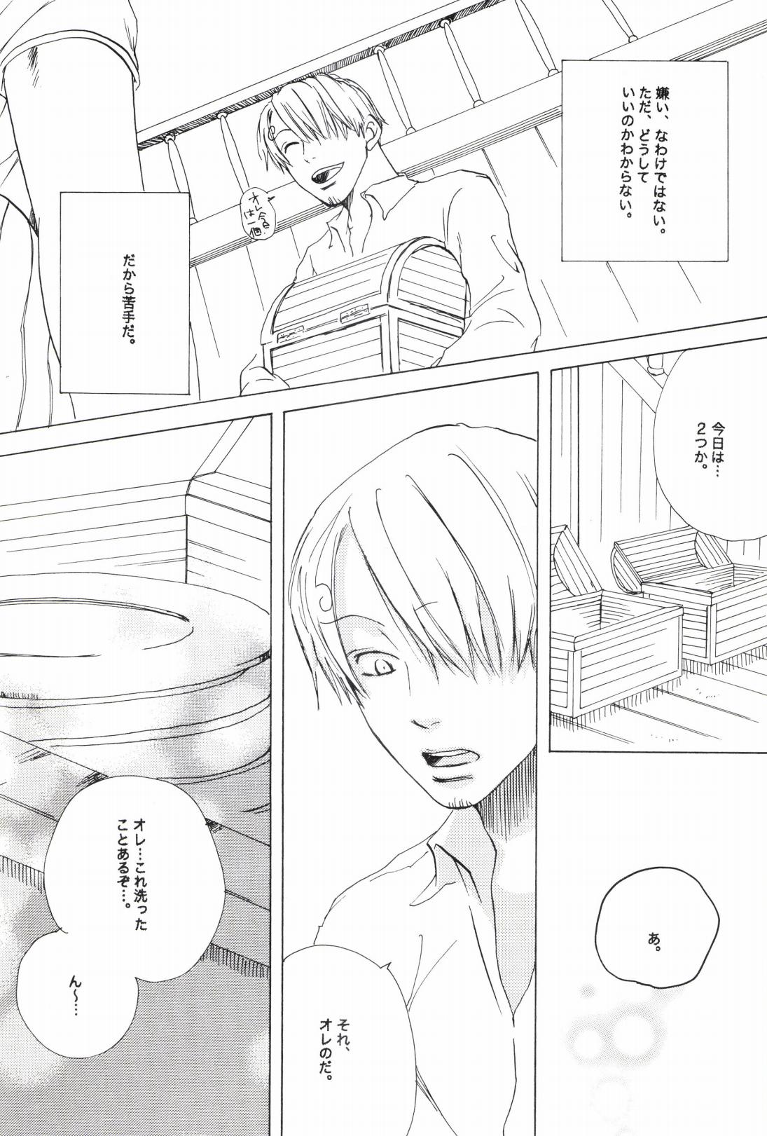 TCNX-2004 page 67 one piece parody - males only yaoi hentai manga - read online free