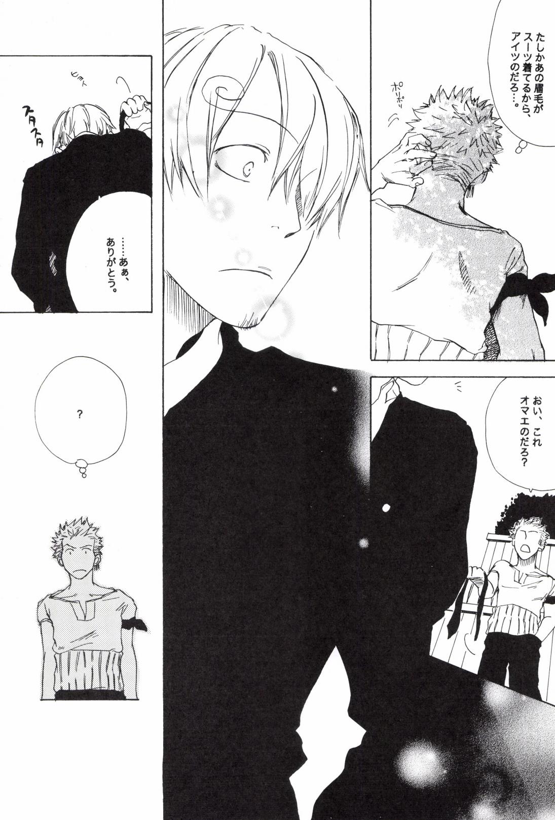 TCNX-2004 page 71 one piece parody - males only yaoi hentai manga - read online free