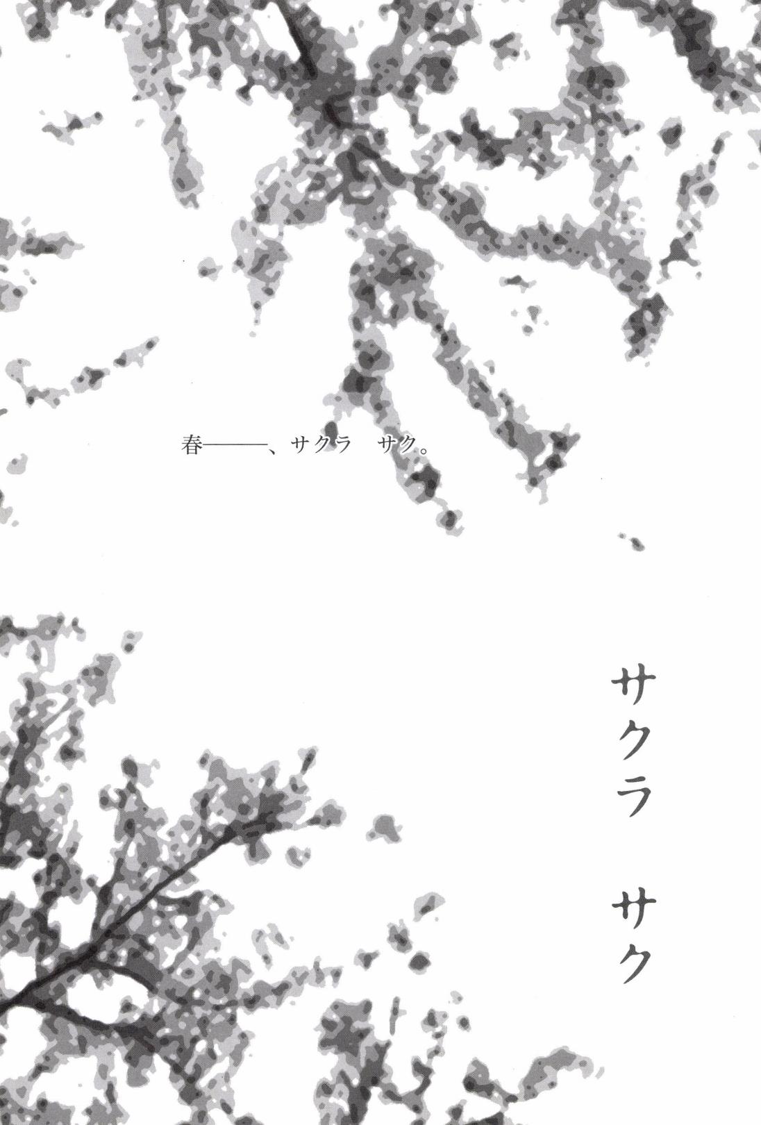 TCNX-2004 page 89 one piece parody - males only yaoi hentai manga - read online free