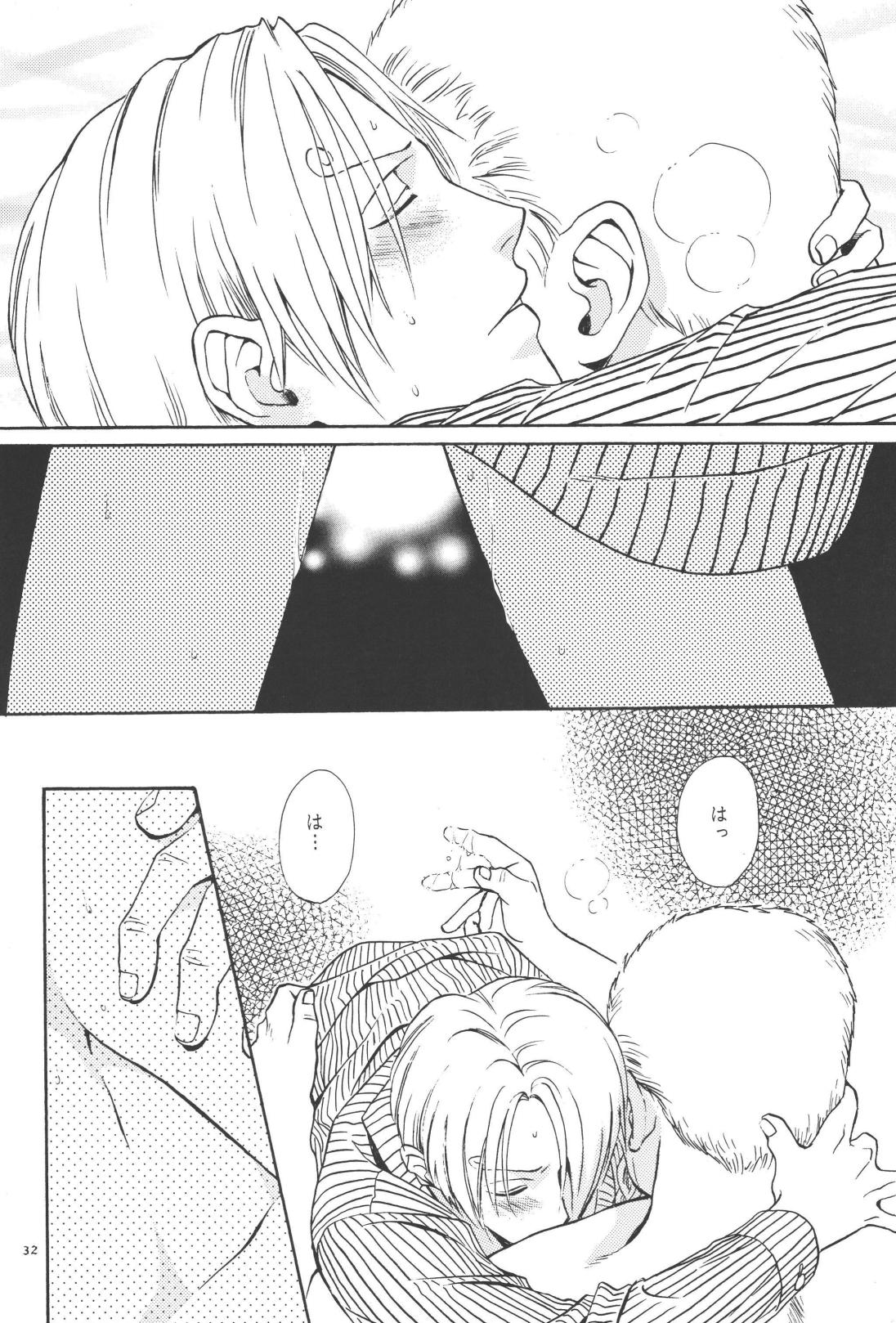 最後の晩餐 page 32 one piece parody - males only yaoi hentai manga - read online free