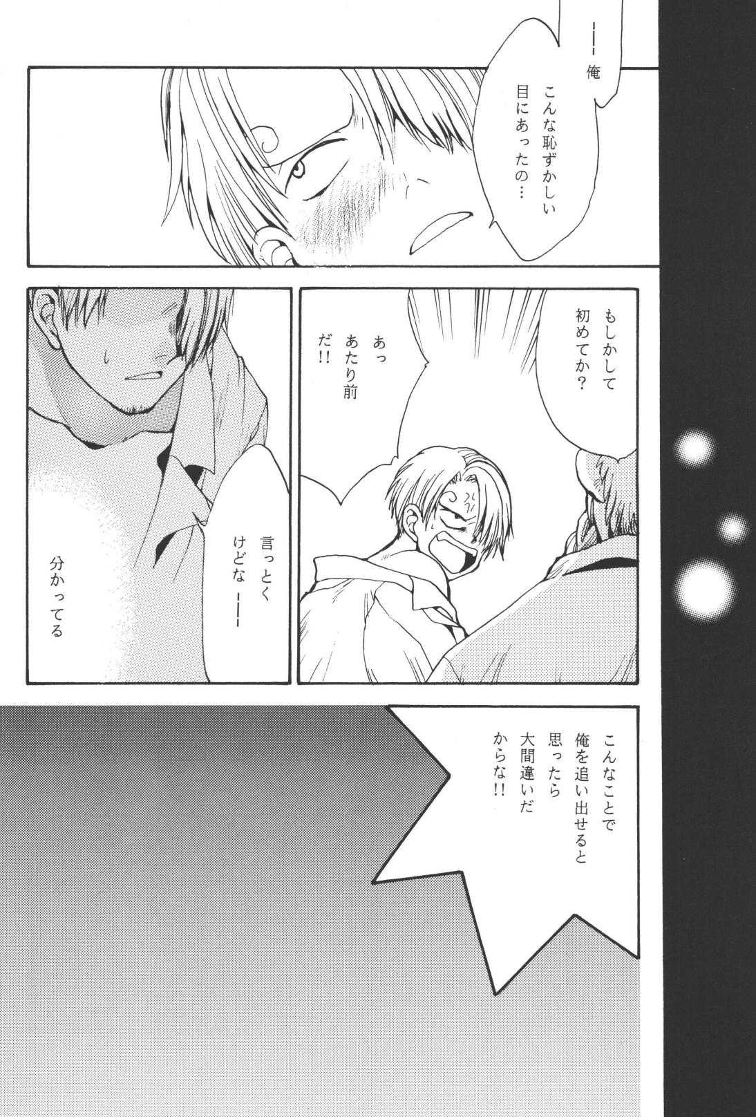 最後の晩餐 page 80 one piece parody - males only yaoi hentai manga - read online free