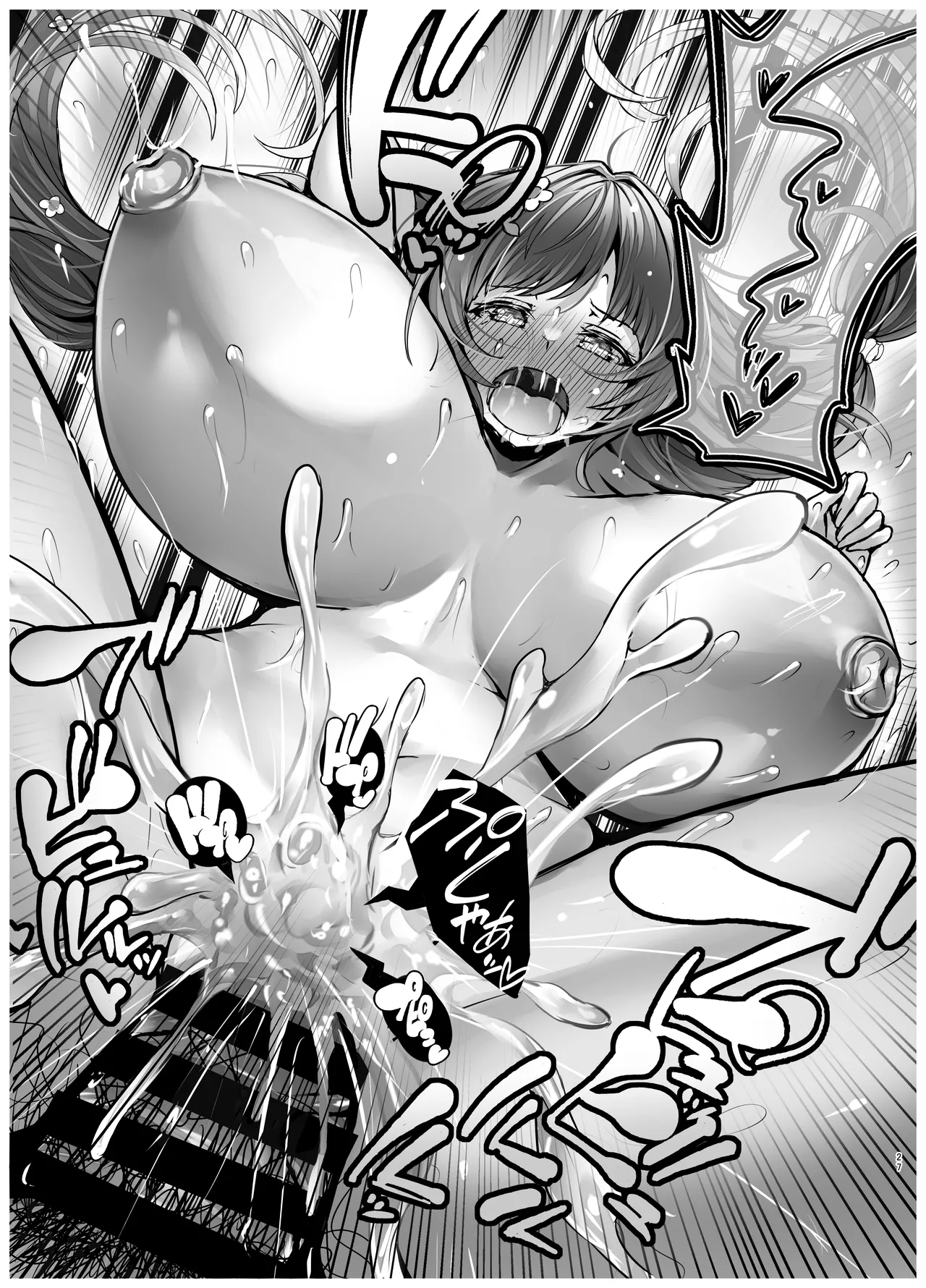 XXX Page Himitsu no Vacances no Shou - Page 26