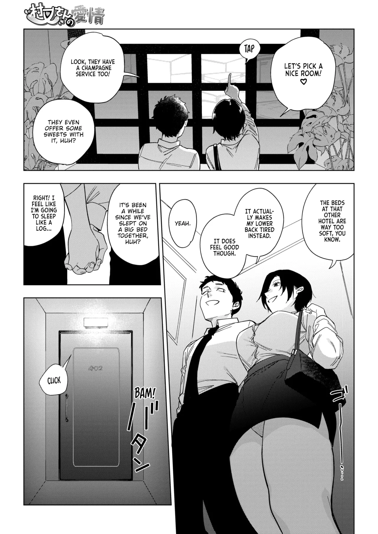 [Igumox] Muramata-san no Aijou Ch. 3 | Muramata-san's Affection Ch. 3 (COMIC HOTMILK 2024-09) [English] [Vivid Rabbit Translation] [Digital] page 20 - big breasts unusual pupils hentai manga - read online free