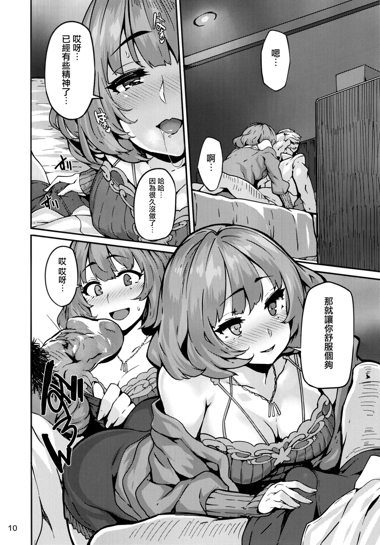 LET - Page 11