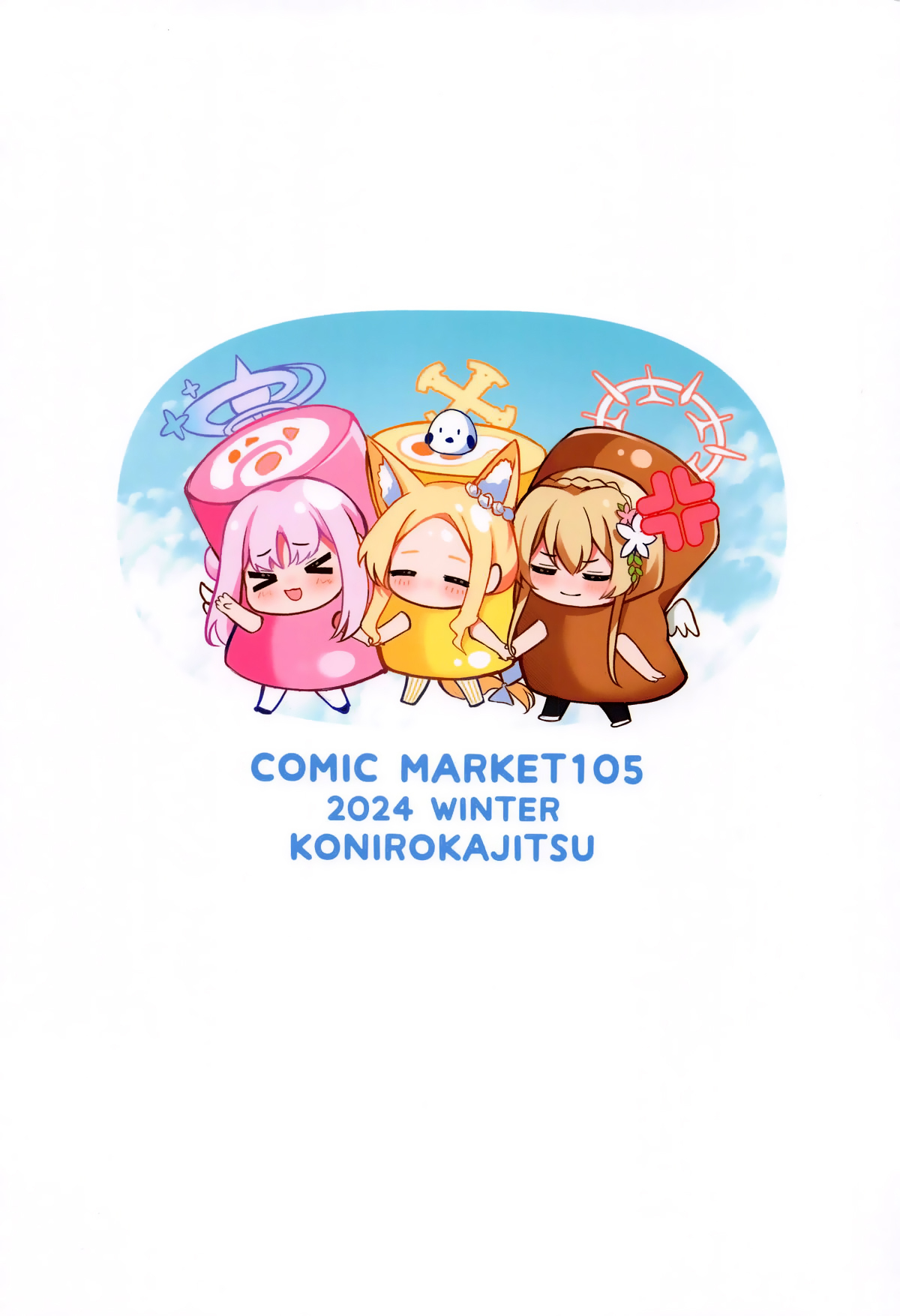 Ecchi na Ko wa Kirai desu ka? | 老师您会讨厌色色的我吗？ page 28 featuring nagisa kirifuji blue archive parody - wings nakadashi hentai manga - read online free