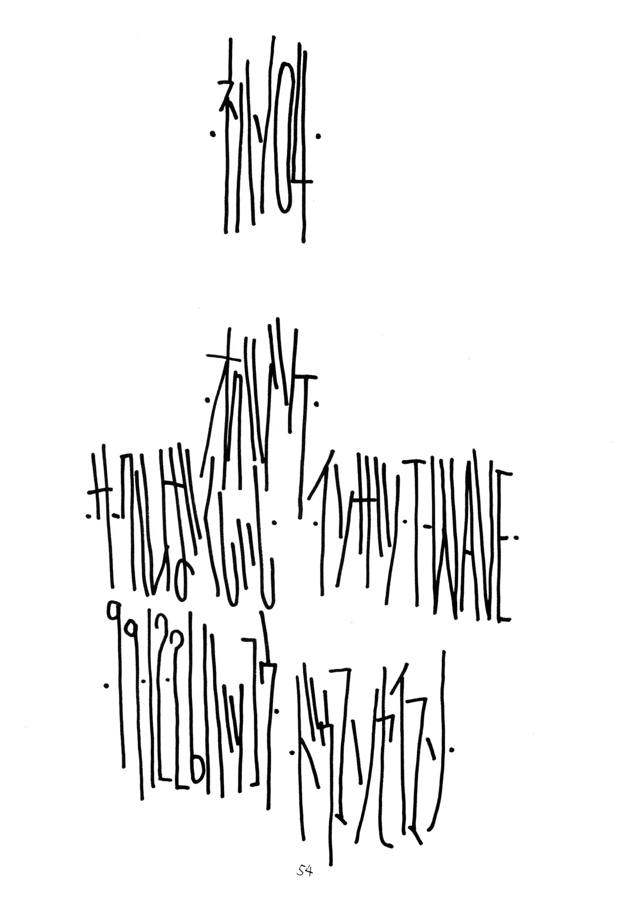 Nehan 04 page 56 featuring megaman volnutt street fighter parody - futanari sex toys hentai manga - read online free