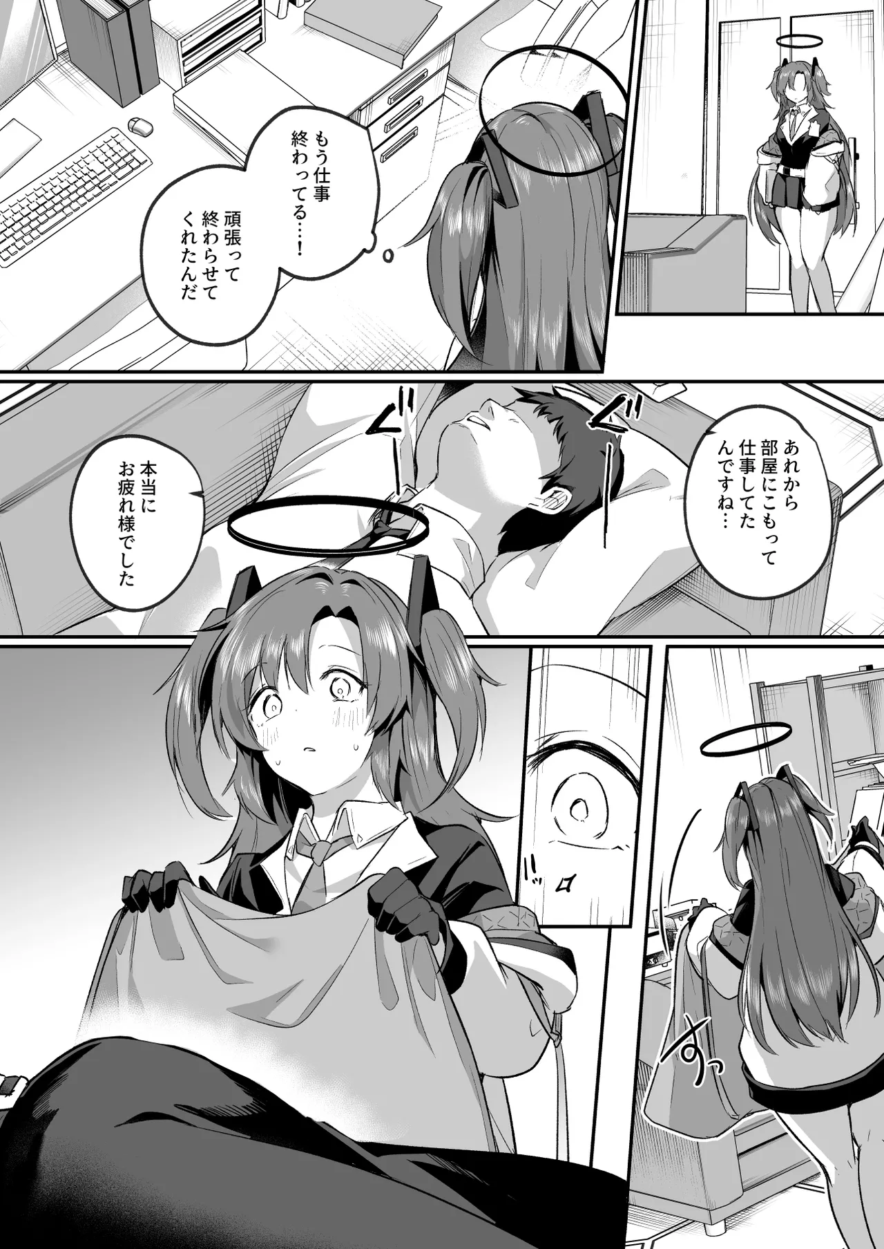 Muramura ga Osamaranai Yuuka wa Sensei o Osotte Shimaimashita - Mura Mura Yuuka Teacher Sexually Assault page 12 featuring yuuka hayase blue archive parody - sweating unusual pupils hentai manga - read online free