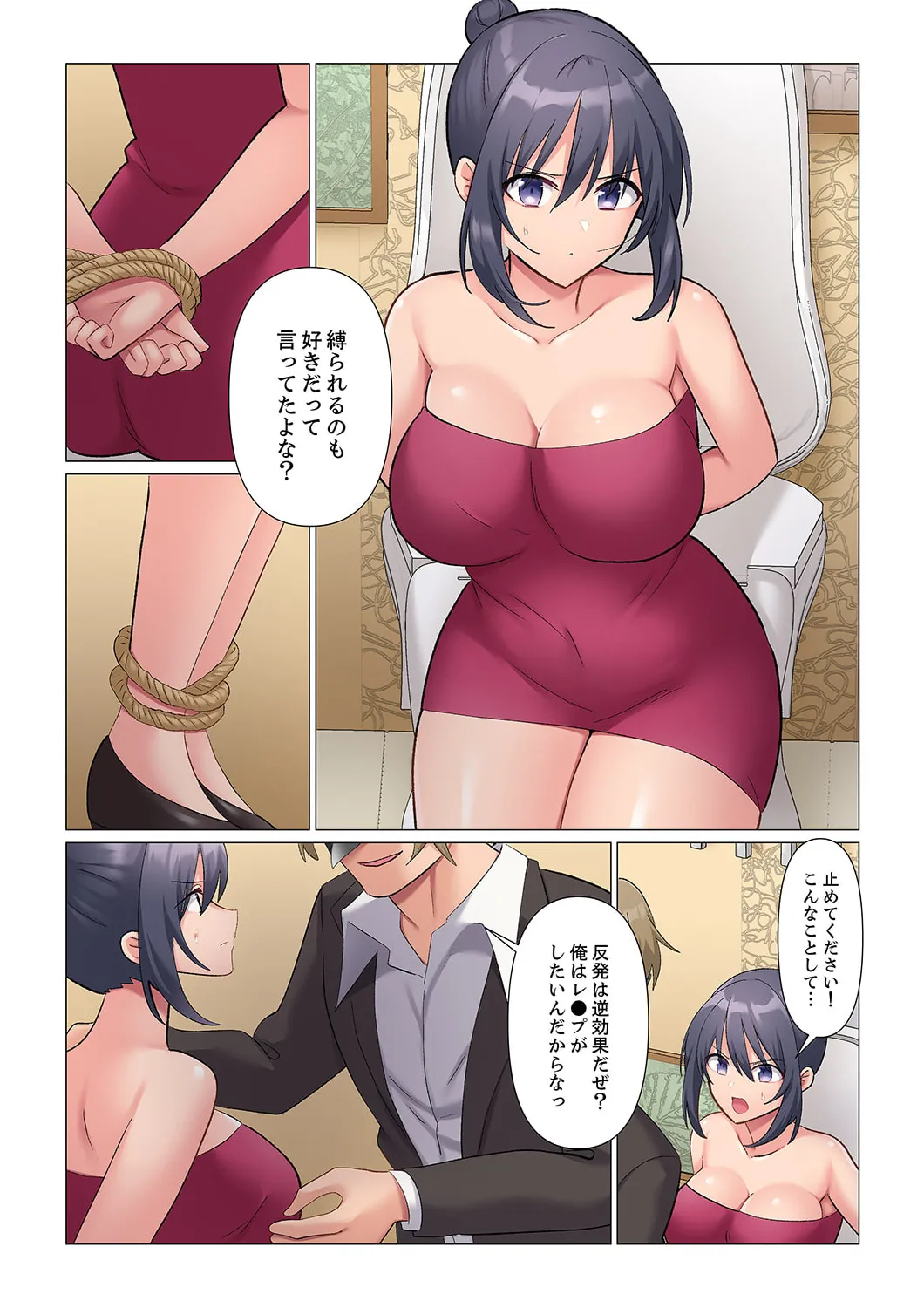 Sukinashi Onna Joshi, Irerarechuu. ~ Iji demo Zecchou o Mitomenai Taikyuu SEX 01-19 page 432 - business suit big breasts hentai manga - read online free