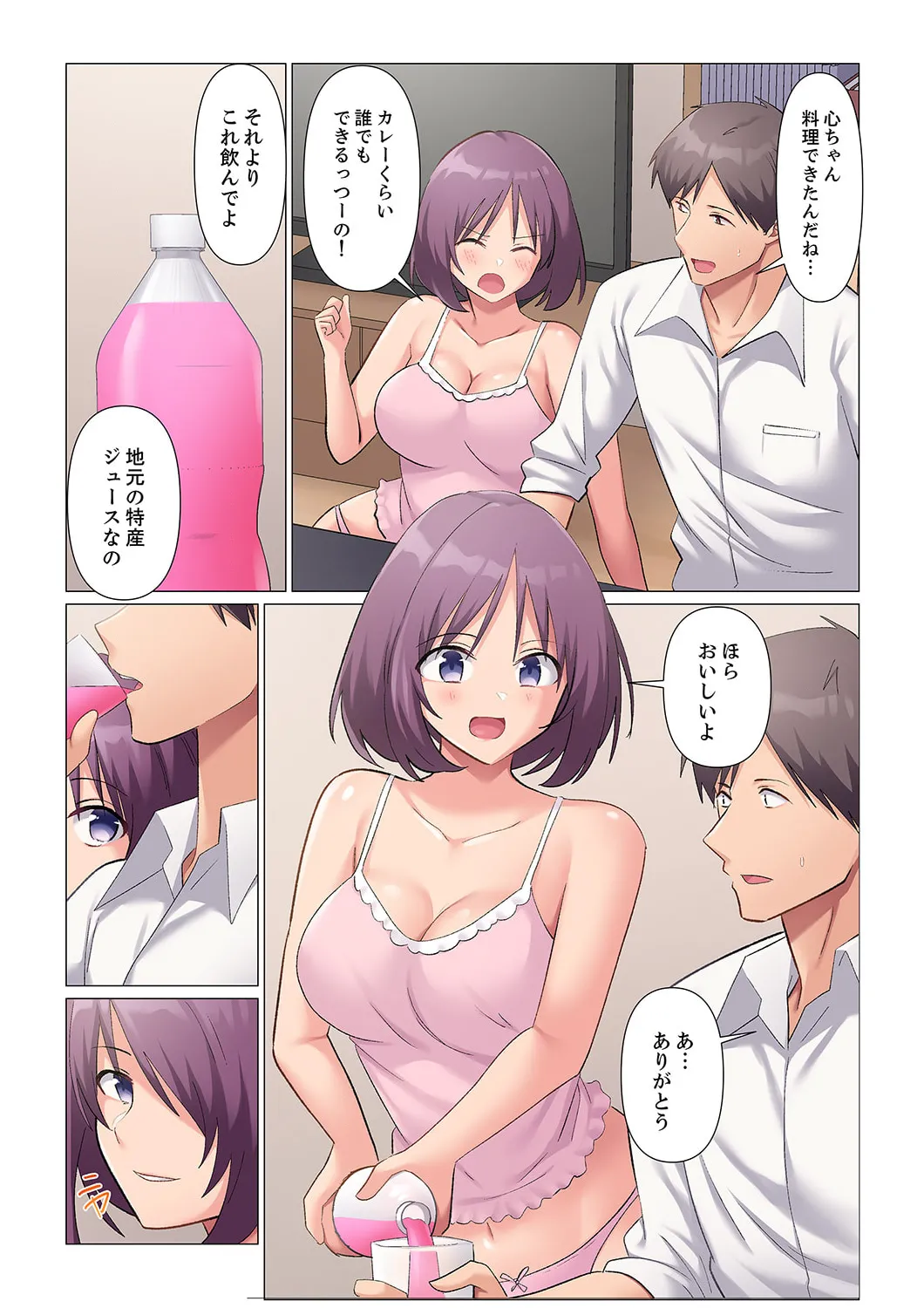 Sukinashi Onna Joshi, Irerarechuu. ~ Iji demo Zecchou o Mitomenai Taikyuu SEX 01-19 page 517 - business suit big breasts hentai manga - read online free