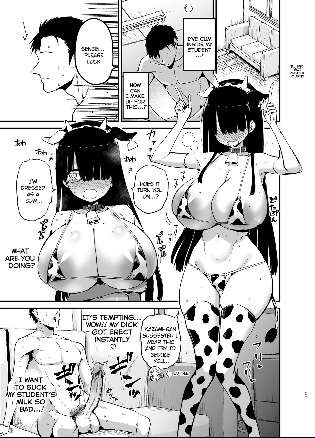 [Aohimo Familia (Chilt)] InCha no K Cup-chan | Introverted K-cup girl [English] [Decensored] [Digital] page 29 original parody - sweating big breasts hentai manga - read online free