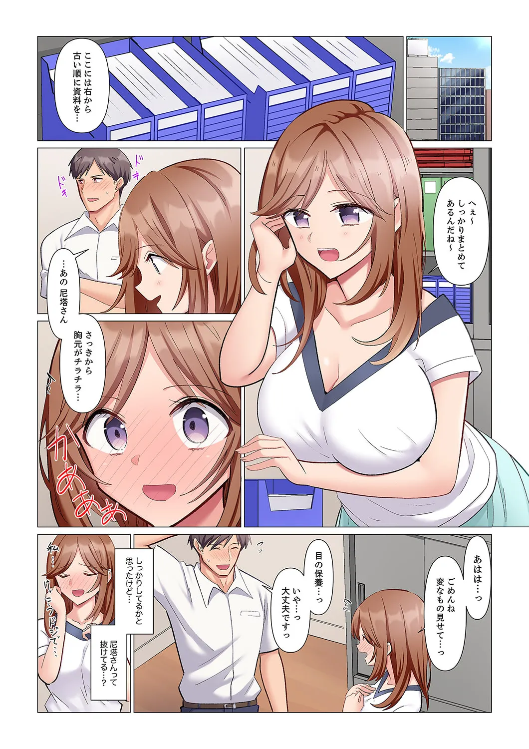 Sukinashi Onna Joshi, Irerarechuu. ~ Iji demo Zecchou o Mitomenai Taikyuu SEX 01-19 page 123 - sole male full color hentai manga - read online free