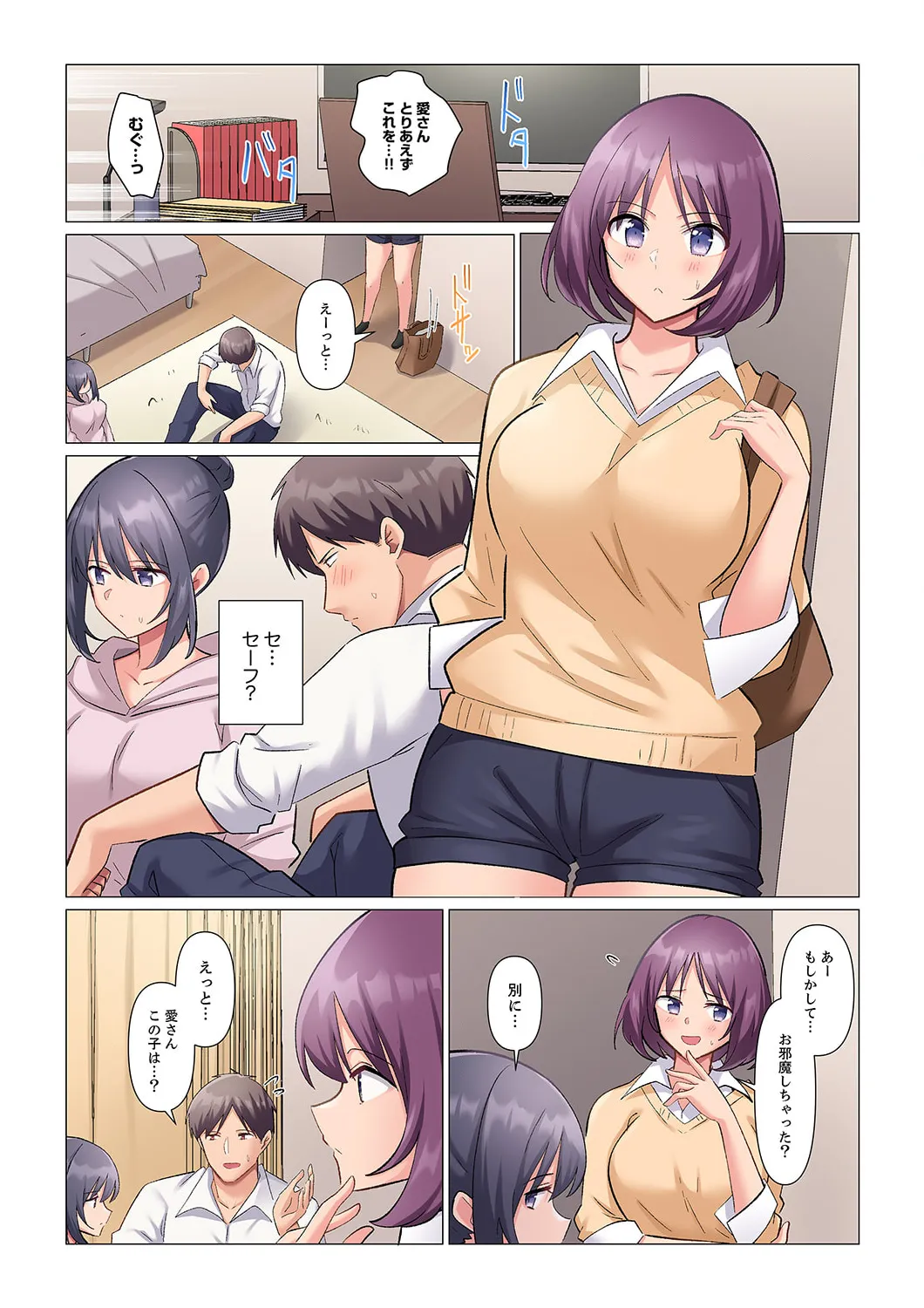 Sukinashi Onna Joshi, Irerarechuu. ~ Iji demo Zecchou o Mitomenai Taikyuu SEX 01-19 page 303 - sole male full color hentai manga - read online free