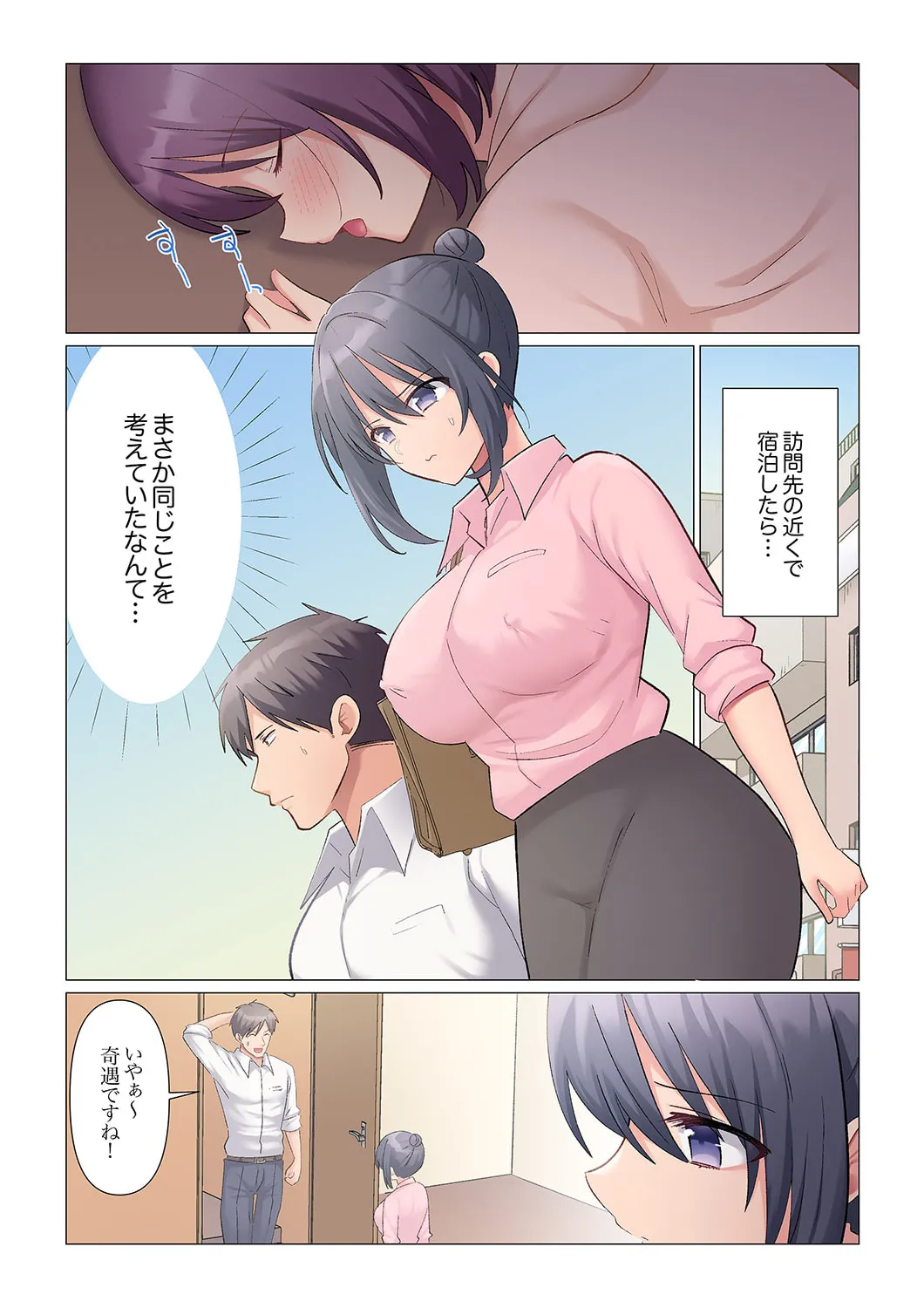 Sukinashi Onna Joshi, Irerarechuu. ~ Iji demo Zecchou o Mitomenai Taikyuu SEX 01-19 page 423 - sole male full color hentai manga - read online free