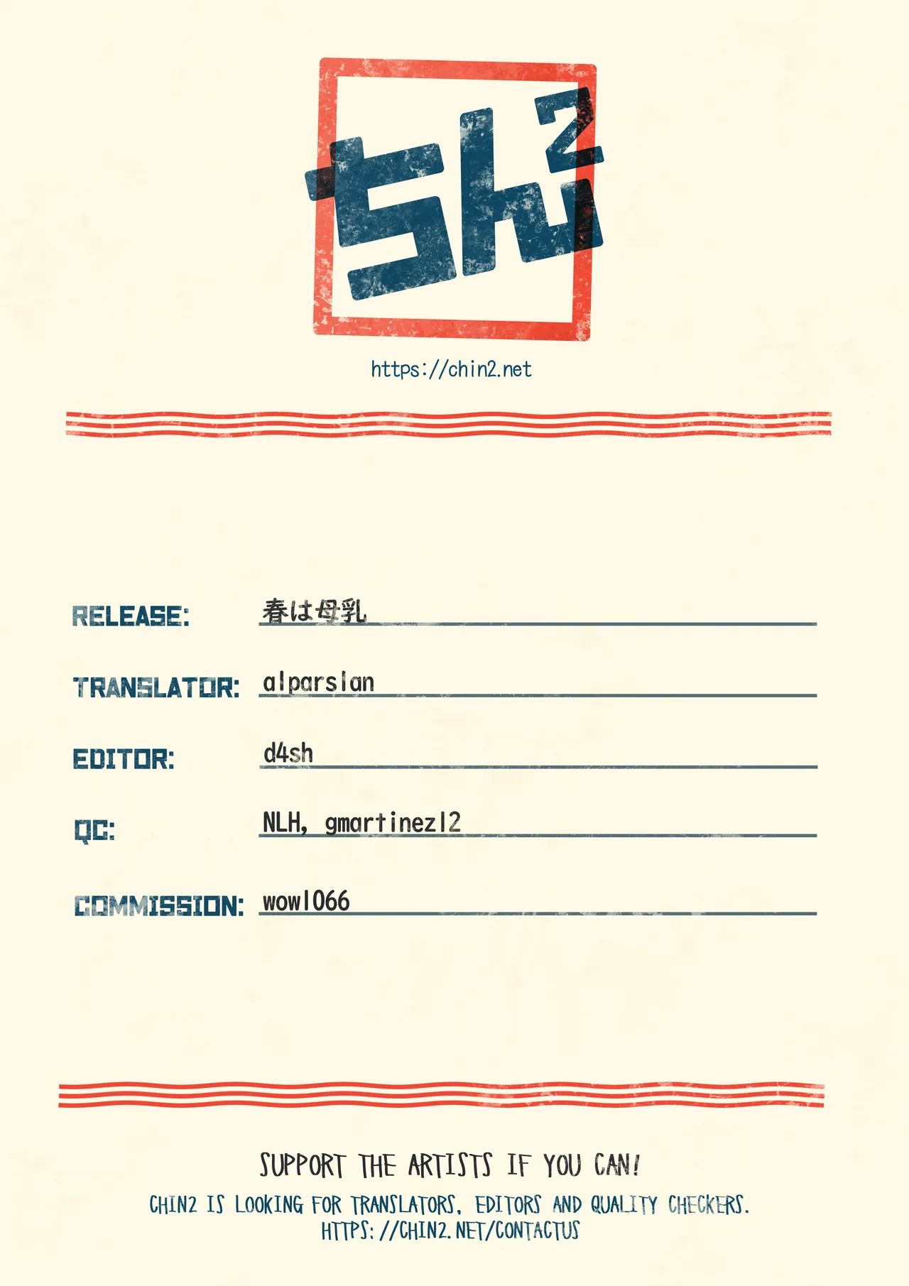 Haru wa Bonyuu page 23 featuring zenitsu agatsuma kimetsu no yaiba parody - anal males only hentai manga - read online free