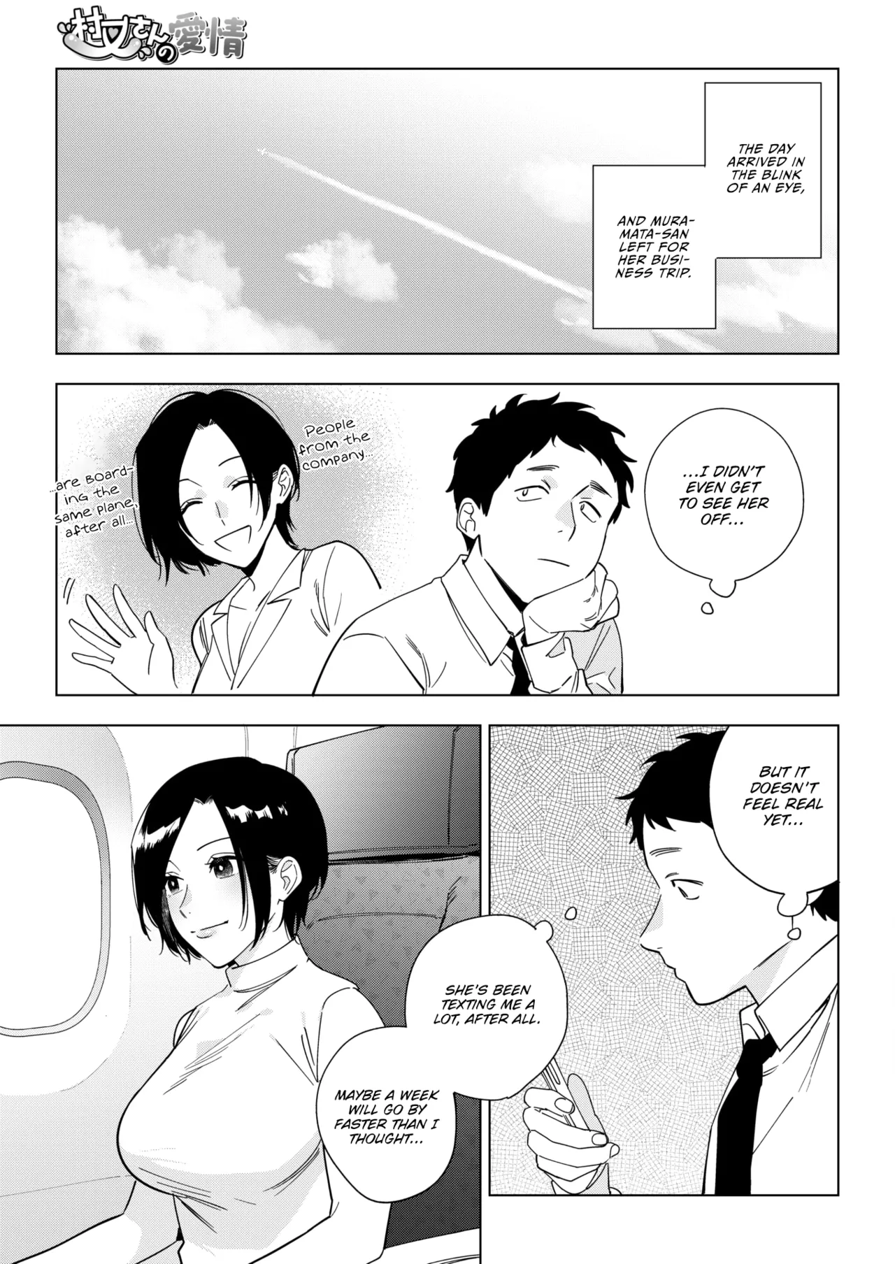 [Igumox] Muramata-san no Aijou Ch. 3 | Muramata-san's Affection Ch. 3 (COMIC HOTMILK 2024-09) [English] [Vivid Rabbit Translation] [Digital] - Page 5