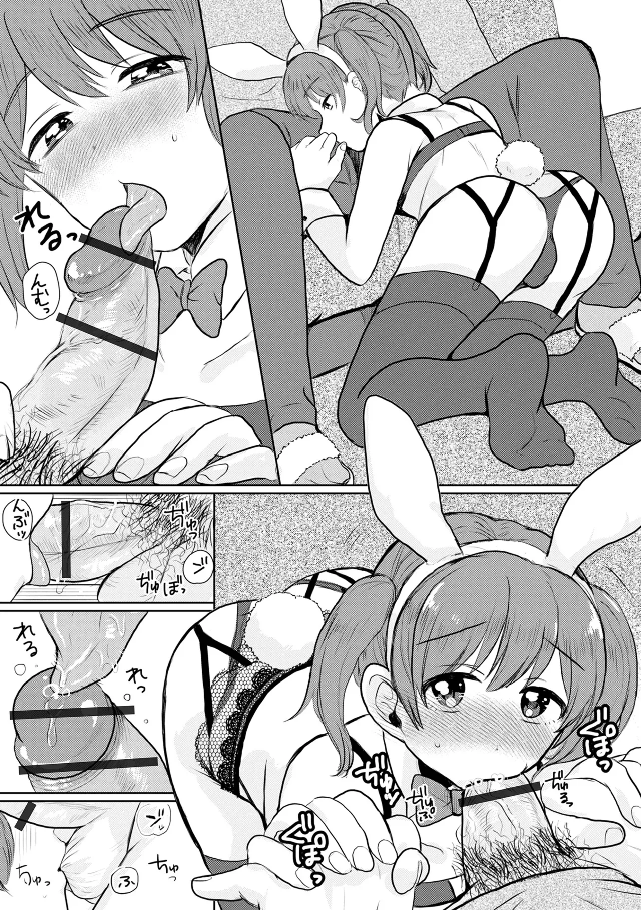 Gekkan Web Otoko no Ko-llection! S Vol. 105 page 27 - maid anthology hentai manga - read online free