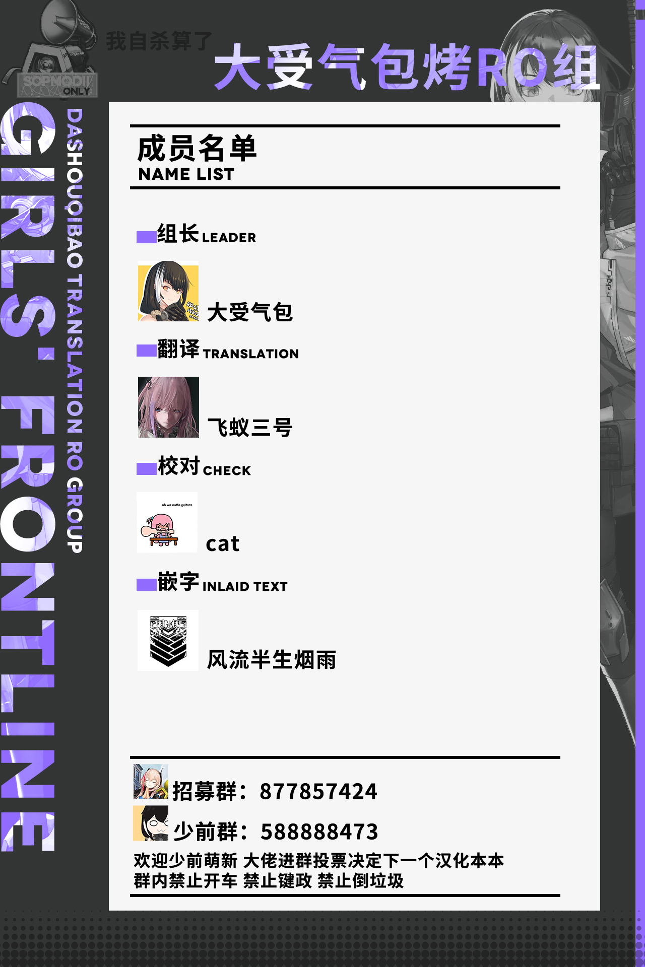 Make me Yours page 28 featuring springfield girls frontline parody - sole female sole male hentai manga - read online free