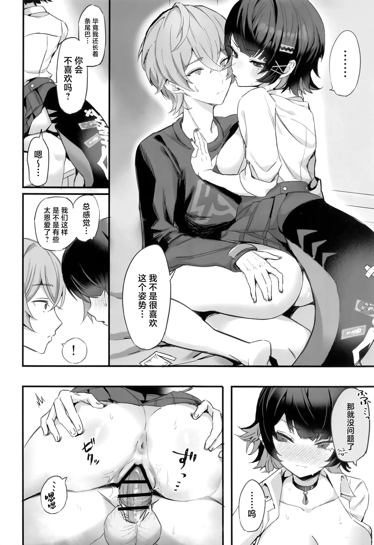 HoYoLUV page 51 featuring lynette genshin impact parody - squirting kissing hentai manga - read online free