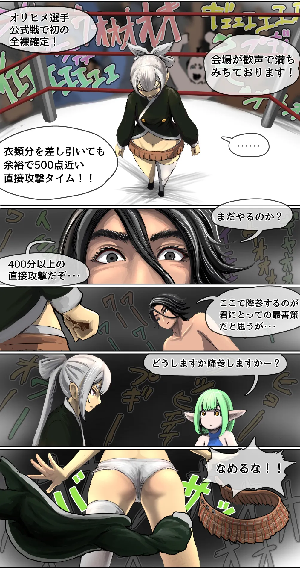 Datsui Janshi Takeru Kono Manga wa Mahjong Manga dewa Arimasen page 30 original parody - sole female sole male hentai manga - read online free