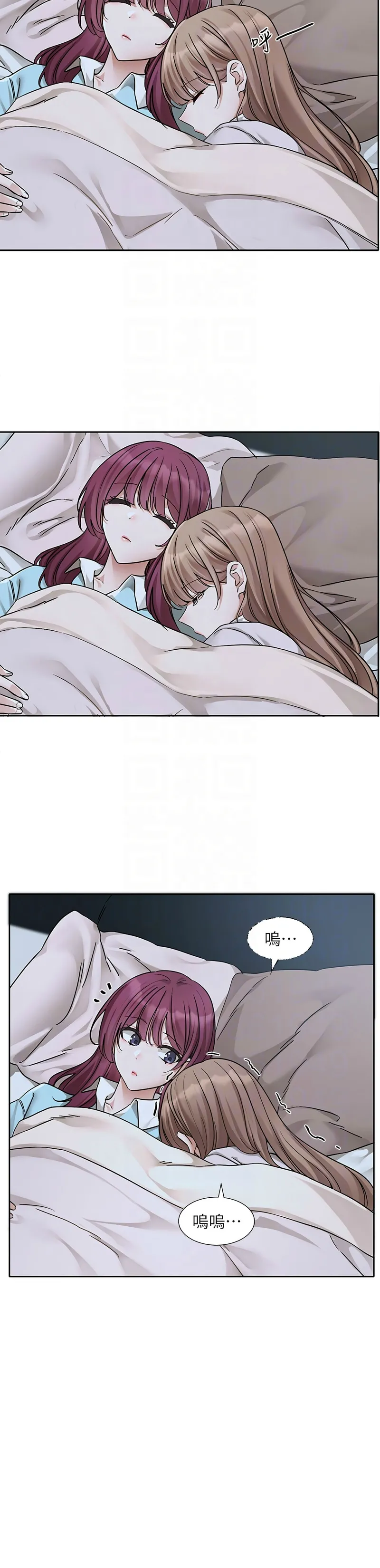 社团学姐/Circles 187-199 - Page 104
