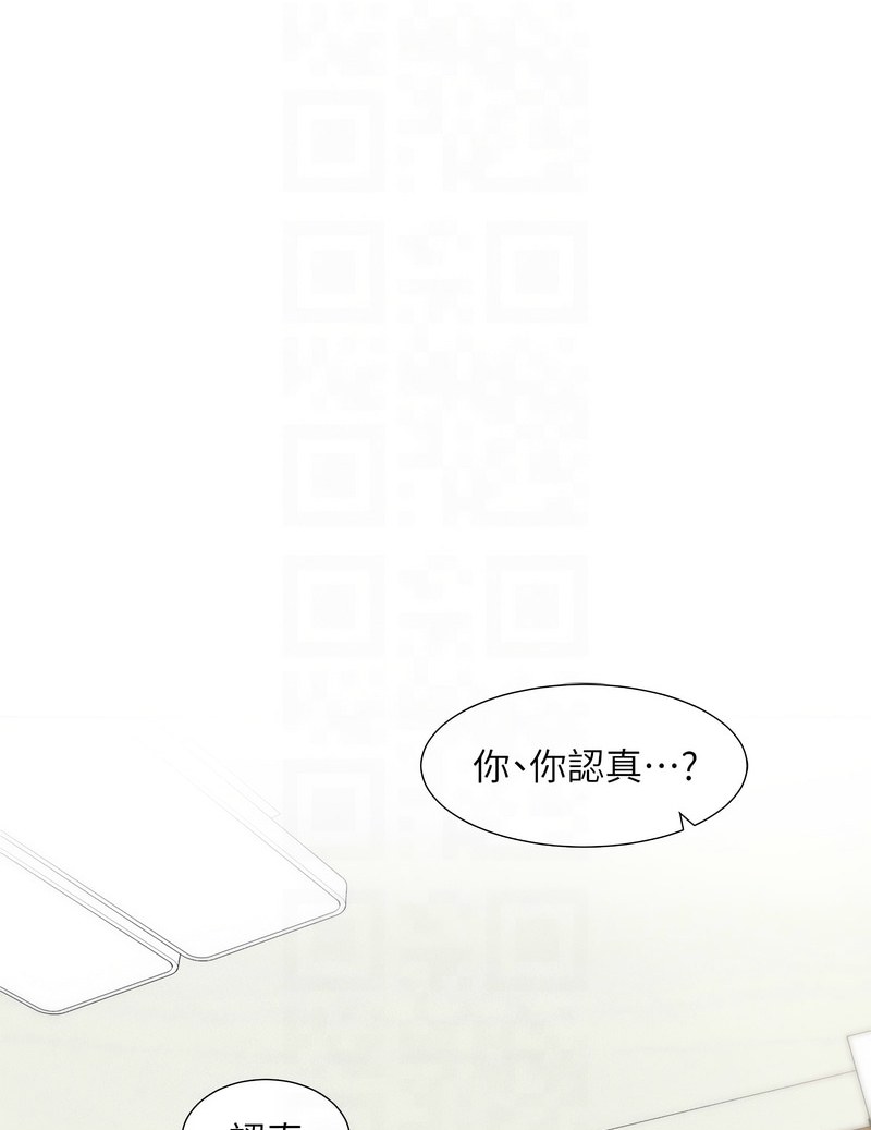 社团学姐/Circles 187-199 - Page 152