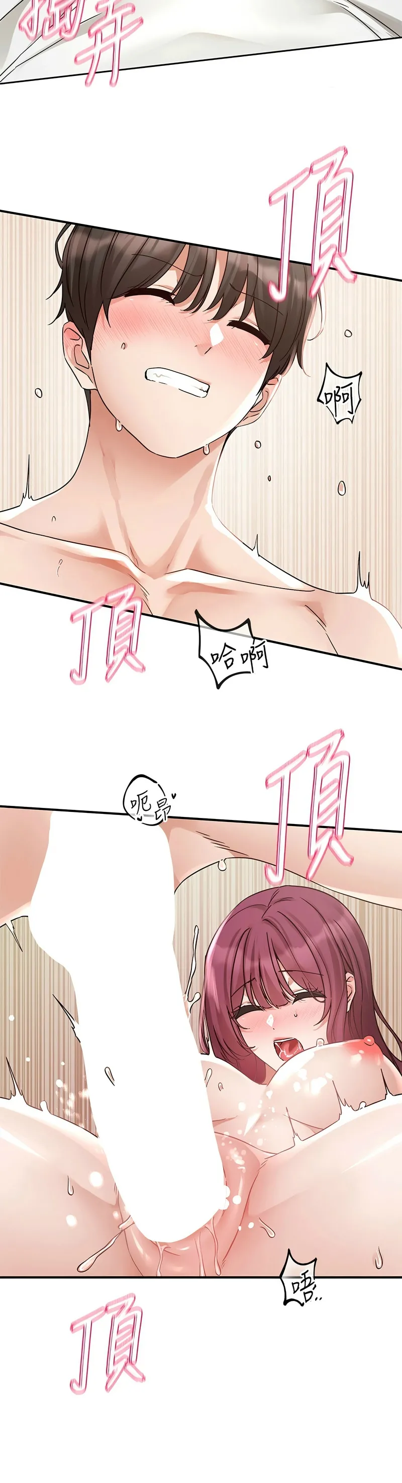 社团学姐/Circles 187-199 page 179 - sole female nakadashi hentai manga - read online free