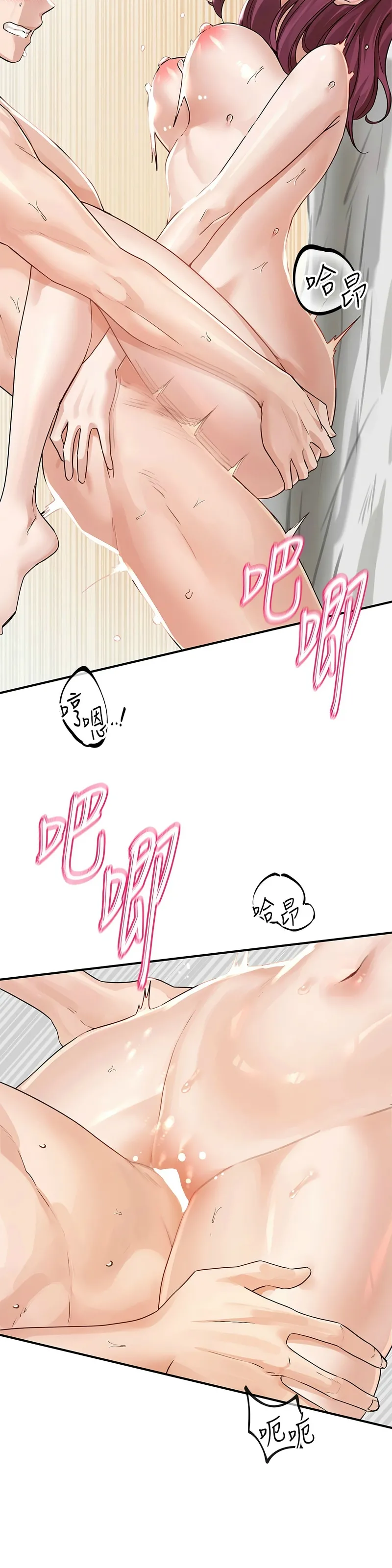 社团学姐/Circles 187-199 - Page 167