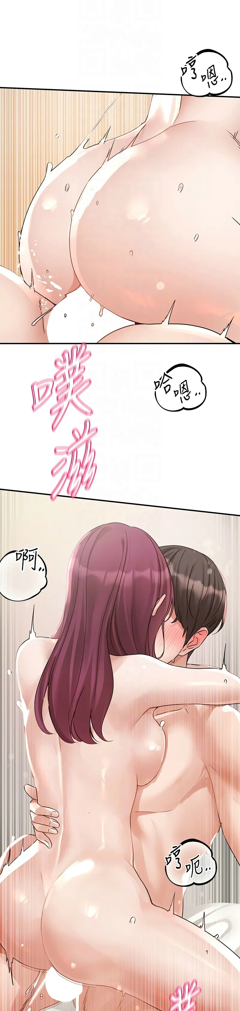 社团学姐/Circles 187-199 page 185 - sole female nakadashi hentai manga - read online free