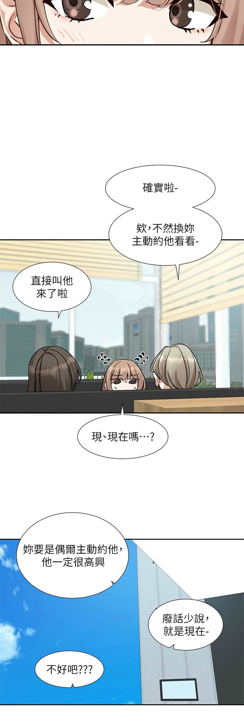 社团学姐/Circles 187-199 page 223 - squirting big breasts hentai manga - read online free