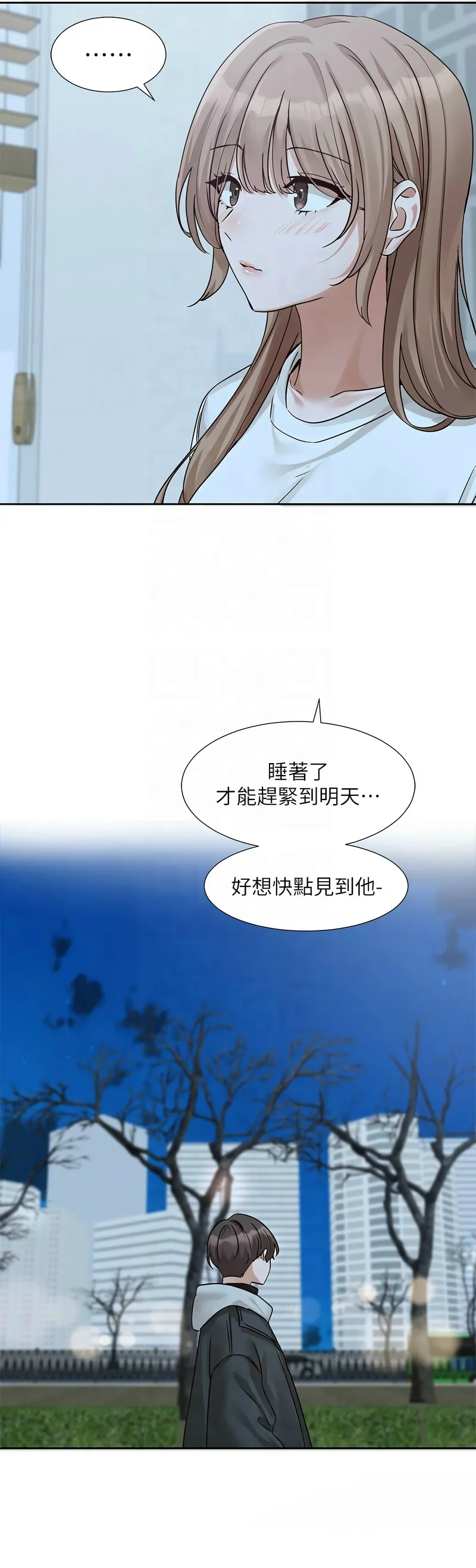 社团学姐/Circles 187-199 page 240 - squirting big breasts hentai manga - read online free