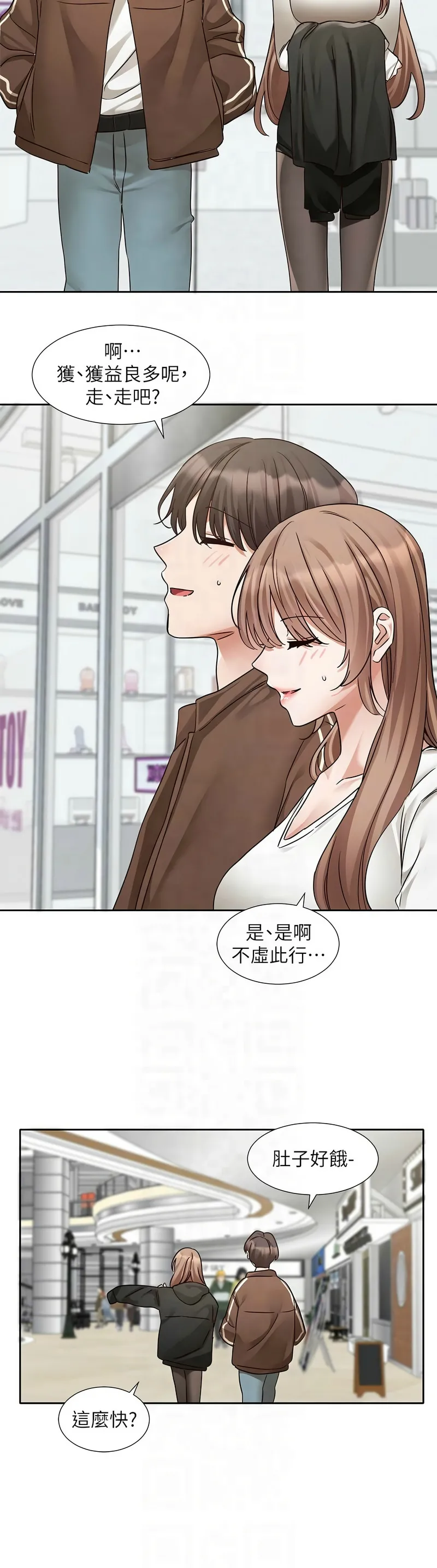 社团学姐/Circles 187-199 page 261 - squirting big breasts hentai manga - read online free