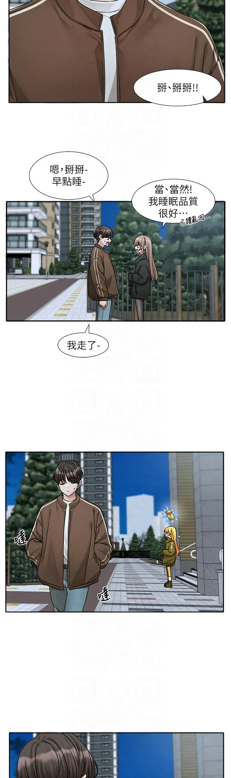 社团学姐/Circles 187-199 page 289 - sole female nakadashi hentai manga - read online free