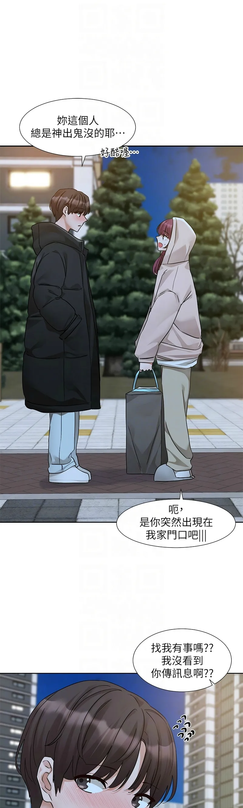 社团学姐/Circles 187-199 page 30 - sole female nakadashi hentai manga - read online free