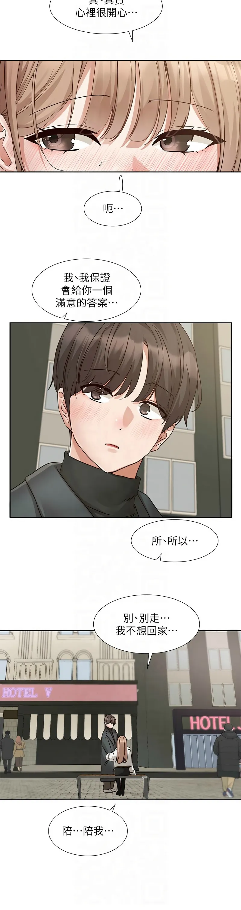 社团学姐/Circles 187-199 page 303 - squirting big breasts hentai manga - read online free