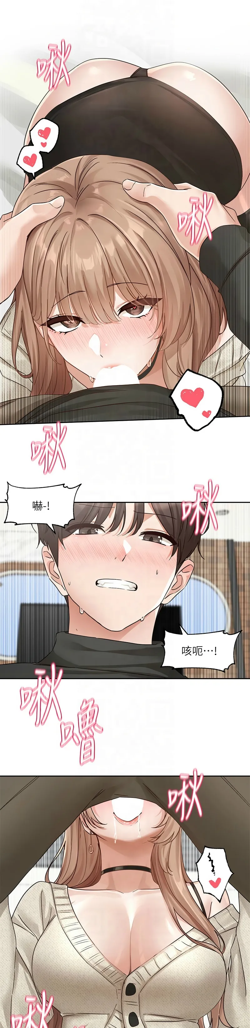 社团学姐/Circles 187-199 page 323 - sole female nakadashi hentai manga - read online free