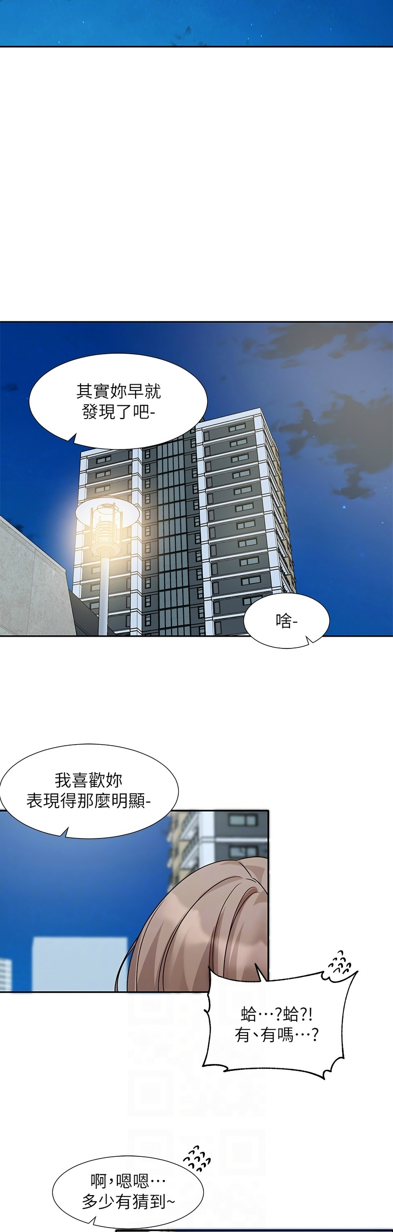 社团学姐/Circles 187-199 page 345 - squirting big breasts hentai manga - read online free
