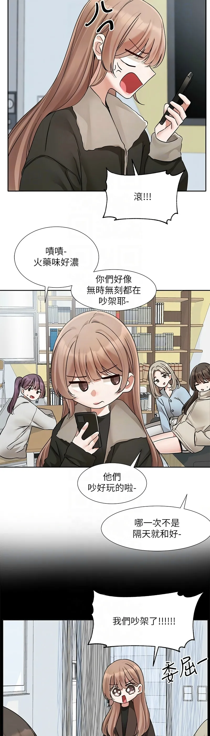 社团学姐/Circles 187-199 page 350 - sole female nakadashi hentai manga - read online free
