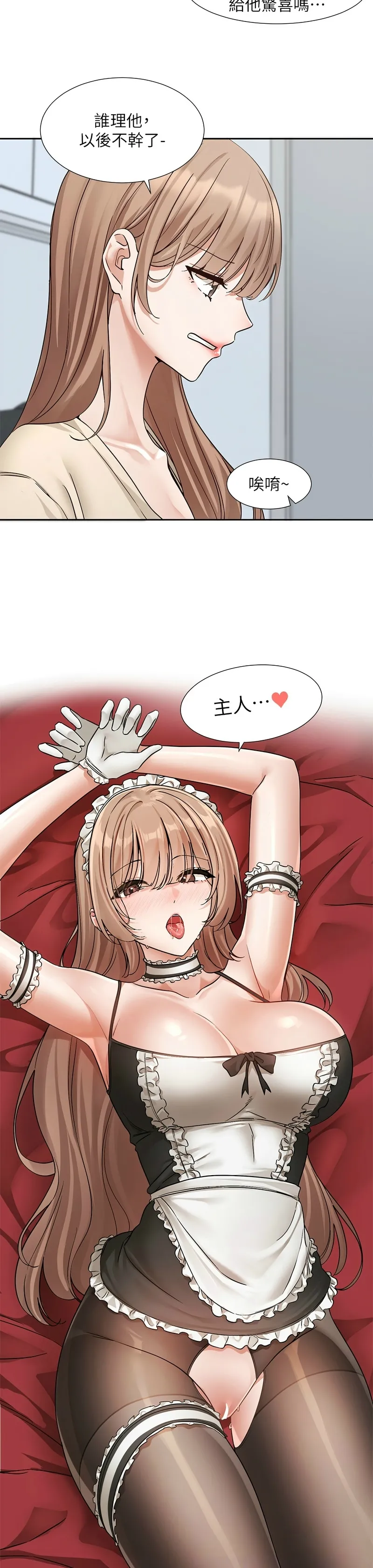 社团学姐/Circles 187-199 page 357 - squirting big breasts hentai manga - read online free