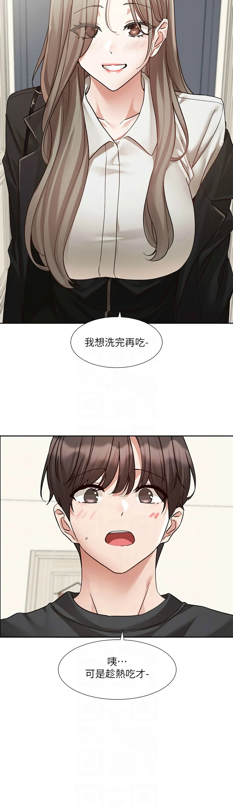 社团学姐/Circles 187-199 page 424 - squirting big breasts hentai manga - read online free