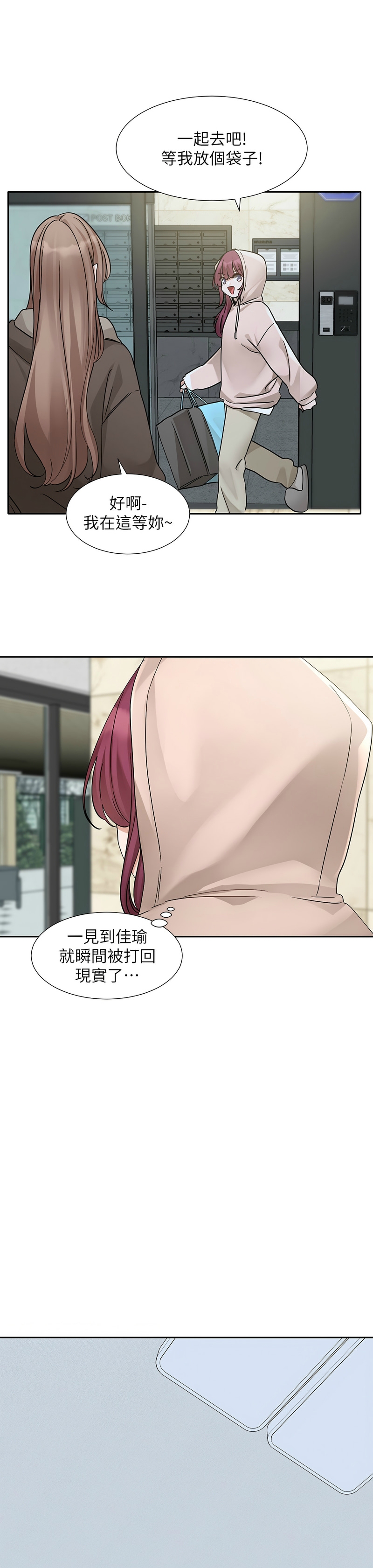 社团学姐/Circles 187-199 page 48 - sole female nakadashi hentai manga - read online free