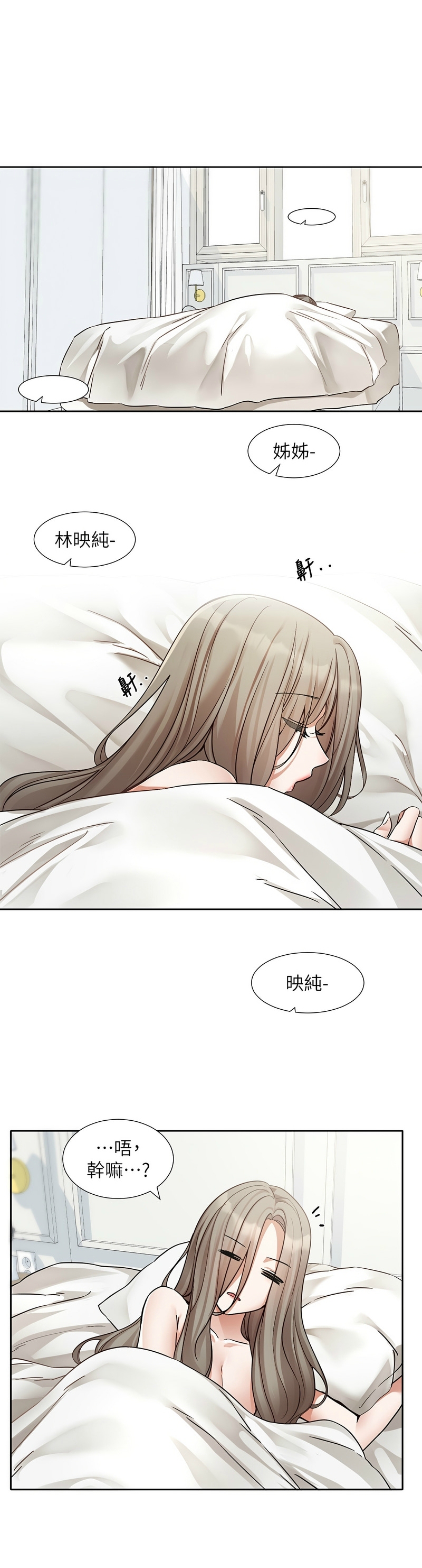 社团学姐/Circles 187-199 page 512 - squirting big breasts hentai manga - read online free