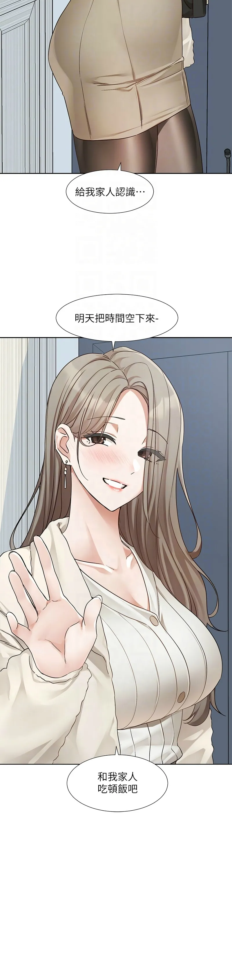 社团学姐/Circles 187-199 page 519 - squirting big breasts hentai manga - read online free
