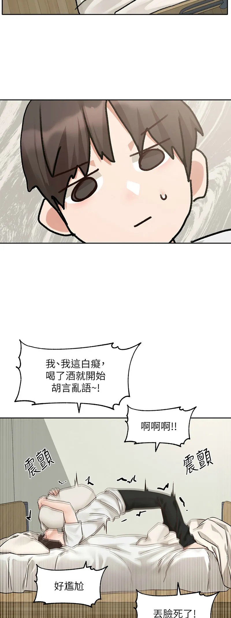 社团学姐/Circles 187-199 page 52 - sole female nakadashi hentai manga - read online free