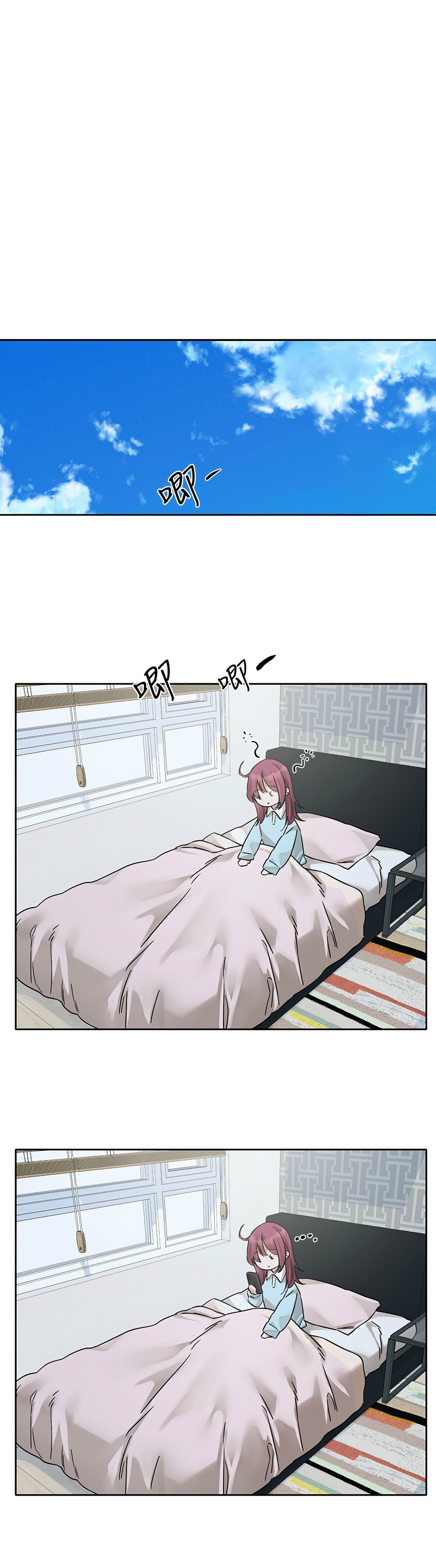 社团学姐/Circles 187-199 - Page 51