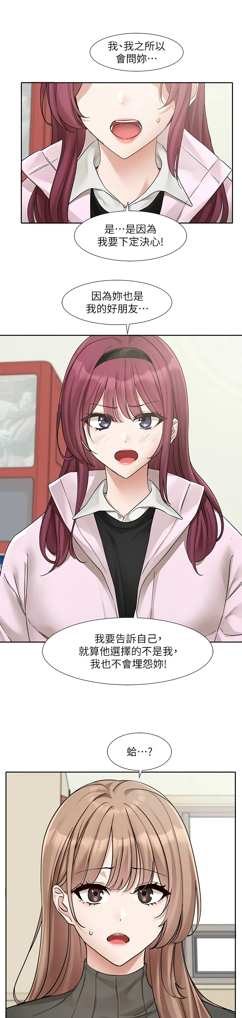 社团学姐/Circles 187-199 page 66 - sole female nakadashi hentai manga - read online free