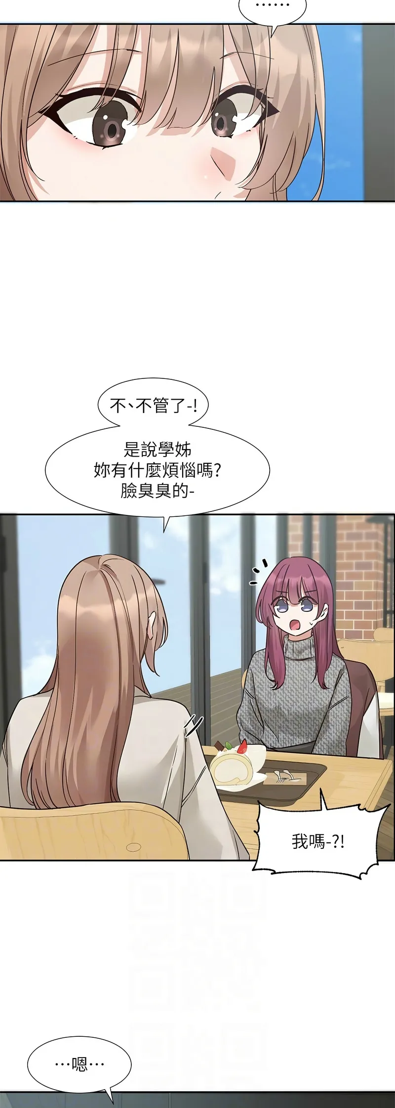 社团学姐/Circles 187-199 page 70 - squirting big breasts hentai manga - read online free