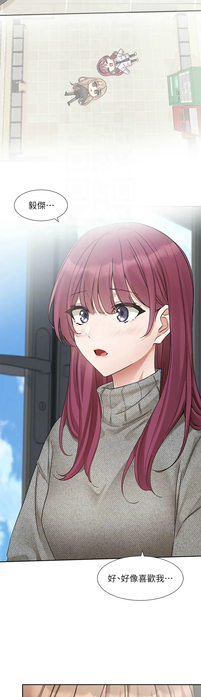 社团学姐/Circles 187-199 page 73 - squirting big breasts hentai manga - read online free